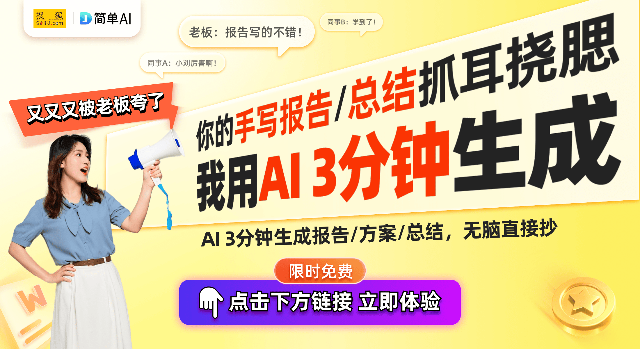 厅神器：20款智能家居产品推荐AG真人旗舰厅2024年必备客(图1)